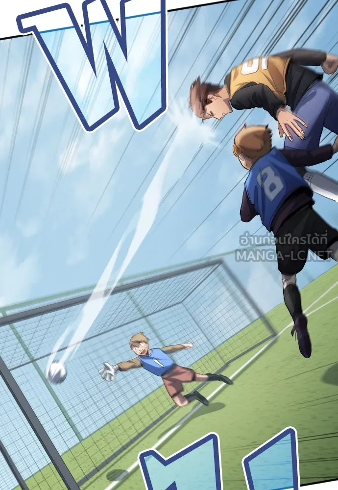 นักเตะแข้งสวรรค์ ตอนที่ 22 รูปที่ 12
