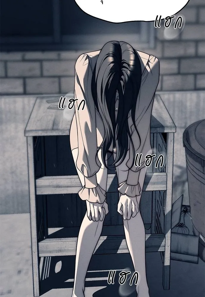 ปฏิบัติการลับโรงเรีย ตอนที่ 89 รูปที่ 32