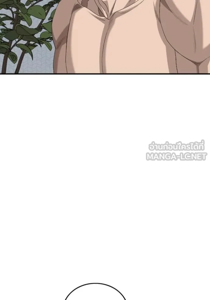 BAD GUY ตอนที่ 254 รูปที่ 19