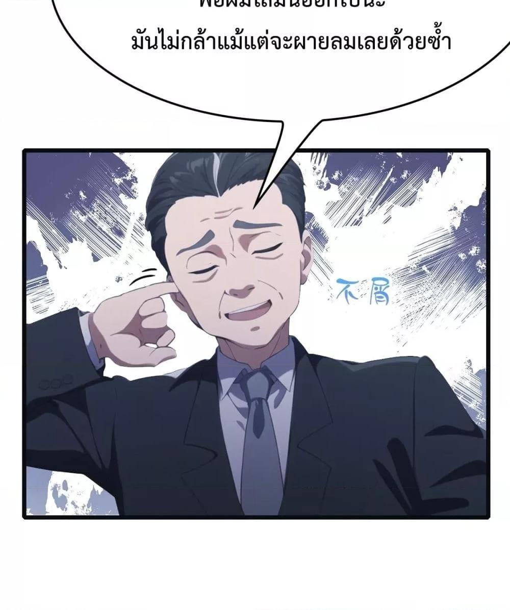 Manga-lc-com อ่านมังงะ อ่านการ์ตูน ออนไลน์ ฟรี MasterCultivat ตอนที่ 1 2 3 4 5 6 7 8 9 10 11 12 13 14 ฟรี ไม่มีโฆษณา Manga-lc - อ่าน มังงะ อ่าน การ์ตูน ออนไลน์ อ่านมังงะ ฟรี