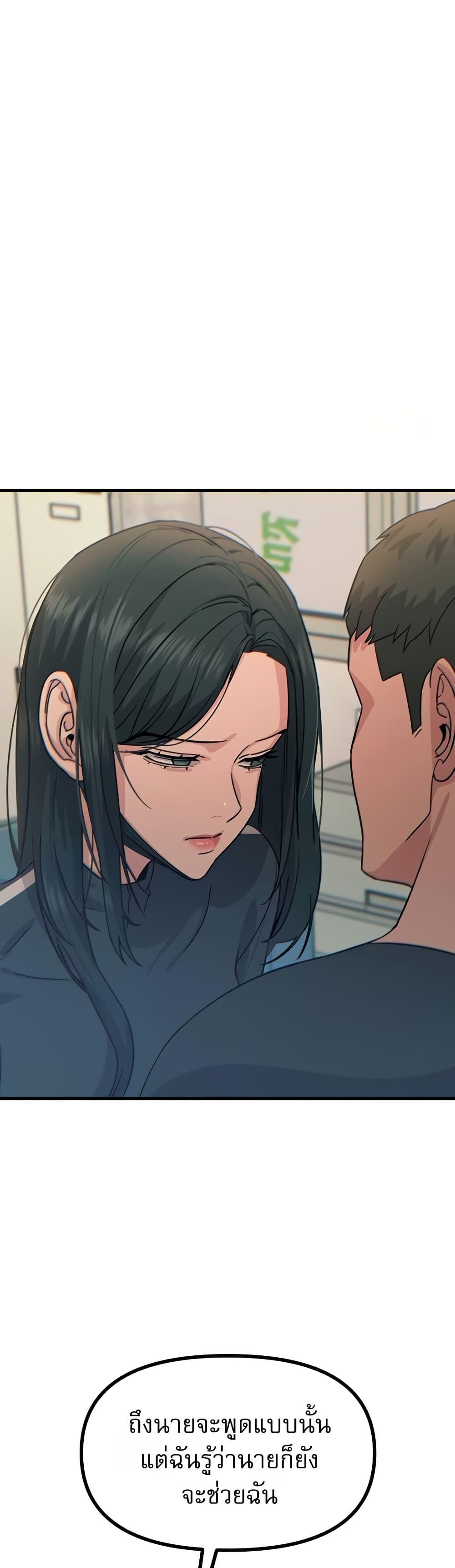 Doujin-Lc- อ่าน โดจิน มังฮวา เกาหลี ญี่ปุ่น จีน แปลไทย You Won’t Get ตอนที่ 1 2 3 4 5 6 7 8 9 10 11 12 13 14 ฟรี ไม่มีโฆษณา อ่าน โดจิน Manhwa เกาหลี ญี่ปุ่น จีน เรามีครบ คัดมาให้เน้นๆ โดจิน 18+ รับประกันความฟินโดย  Doujin Lc