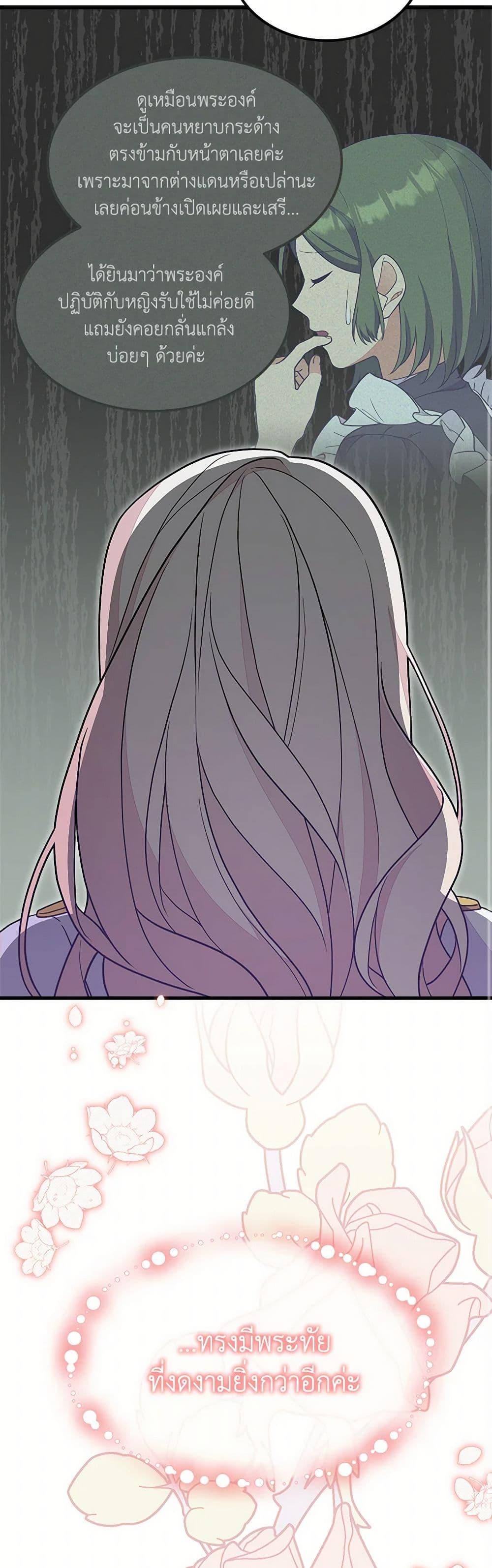 Manga-lc-com อ่านมังงะ อ่านการ์ตูน ออนไลน์ ฟรี For Your Well-Being ตอนที่ 1 2 3 4 5 6 7 8 9 10 11 12 13 14 ฟรี ไม่มีโฆษณา Manga-lc - อ่าน มังงะ อ่าน การ์ตูน ออนไลน์ อ่านมังงะ ฟรี