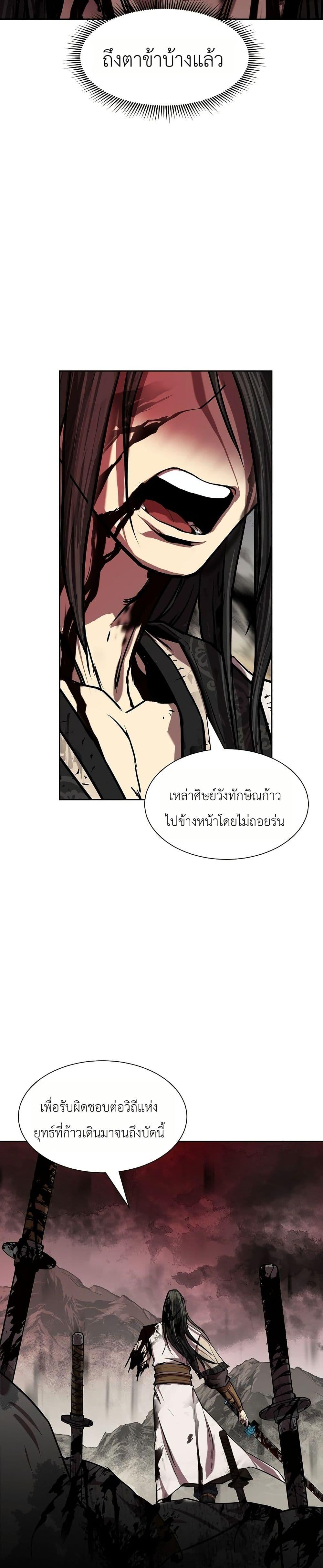 Manga-lc-com อ่านมังงะ อ่านการ์ตูน ออนไลน์ ฟรี The Sword Emperor’s Rise of Namgung ตอนที่ 1 2 3 4 5 6 7 8 9 10 11 12 13 14 ฟรี ไม่มีโฆษณา Manga-lc - อ่าน มังงะ อ่าน การ์ตูน ออนไลน์ อ่านมังงะ ฟรี