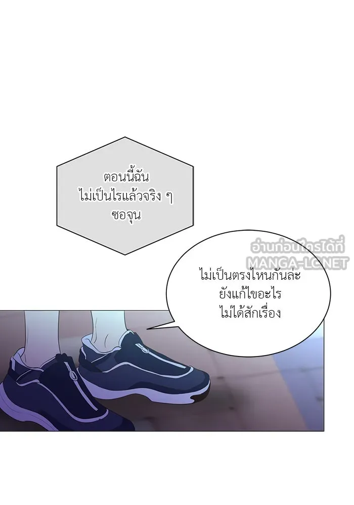 อย่าล้อเล่นกับหัวใจ ตอนที่ 30 รูปที่ 45