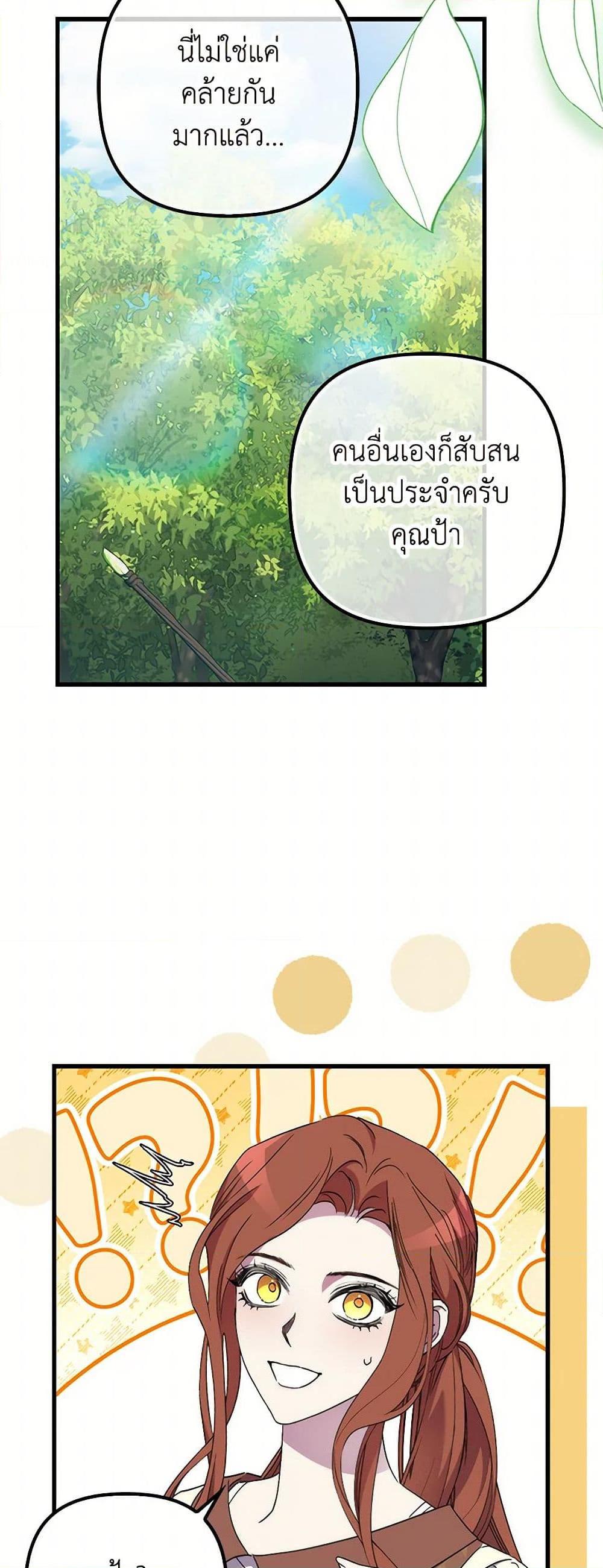 Manga-lc-com อ่านมังงะ อ่านการ์ตูน ออนไลน์ ฟรี I’m Dead, But the Hero Went Crazy ตอนที่ 1 2 3 4 5 6 7 8 9 10 11 12 13 14 ฟรี ไม่มีโฆษณา Manga-lc - อ่าน มังงะ อ่าน การ์ตูน ออนไลน์ อ่านมังงะ ฟรี