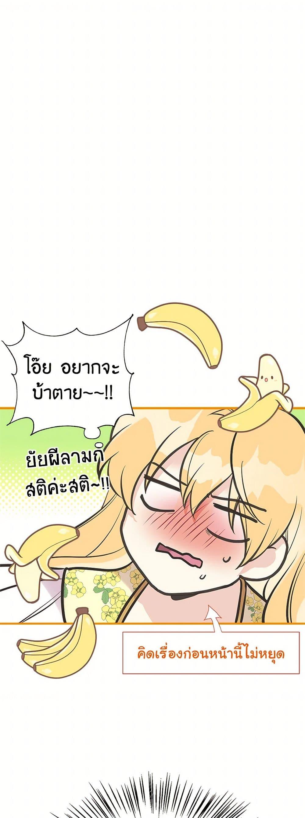 Manga-lc-com อ่านมังงะ อ่านการ์ตูน ออนไลน์ ฟรี My Sister Picked up the Male Lead ตอนที่ 1 2 3 4 5 6 7 8 9 10 11 12 13 14 ฟรี ไม่มีโฆษณา Manga-lc - อ่าน มังงะ อ่าน การ์ตูน ออนไลน์ อ่านมังงะ ฟรี