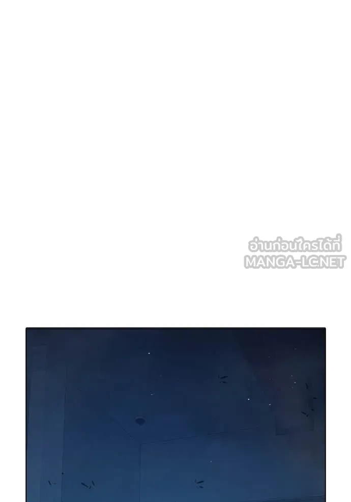 เยาวชนคนคุก ตอนที่ 53 รูปที่ 118