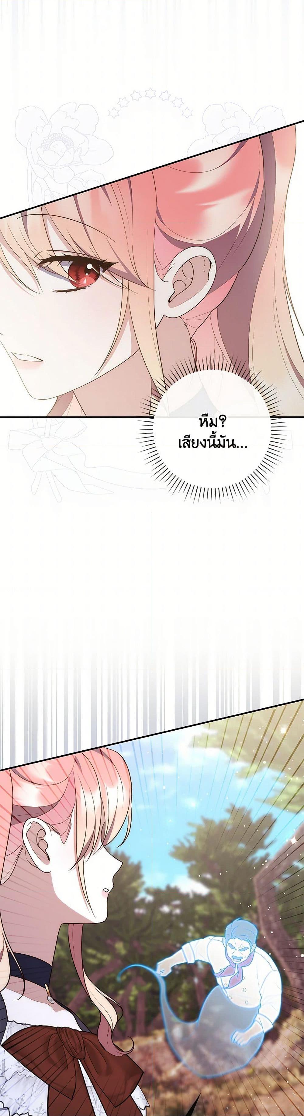 Manga-lc-com อ่านมังงะ อ่านการ์ตูน ออนไลน์ ฟรี Fortune-Telling Lady ตอนที่ 1 2 3 4 5 6 7 8 9 10 11 12 13 14 ฟรี ไม่มีโฆษณา Manga-lc - อ่าน มังงะ อ่าน การ์ตูน ออนไลน์ อ่านมังงะ ฟรี
