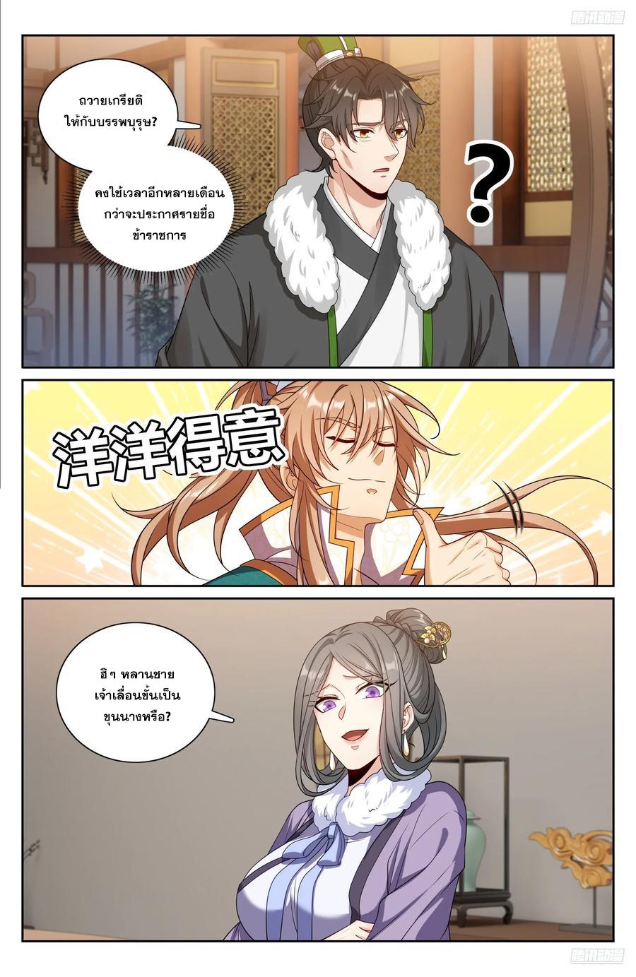 Manga-lc-com อ่านมังงะ อ่านการ์ตูน ออนไลน์ ฟรี Nightwatcher ตอนที่ 1 2 3 4 5 6 7 8 9 10 11 12 13 14 ฟรี ไม่มีโฆษณา Manga-lc - อ่าน มังงะ อ่าน การ์ตูน ออนไลน์ อ่านมังงะ ฟรี