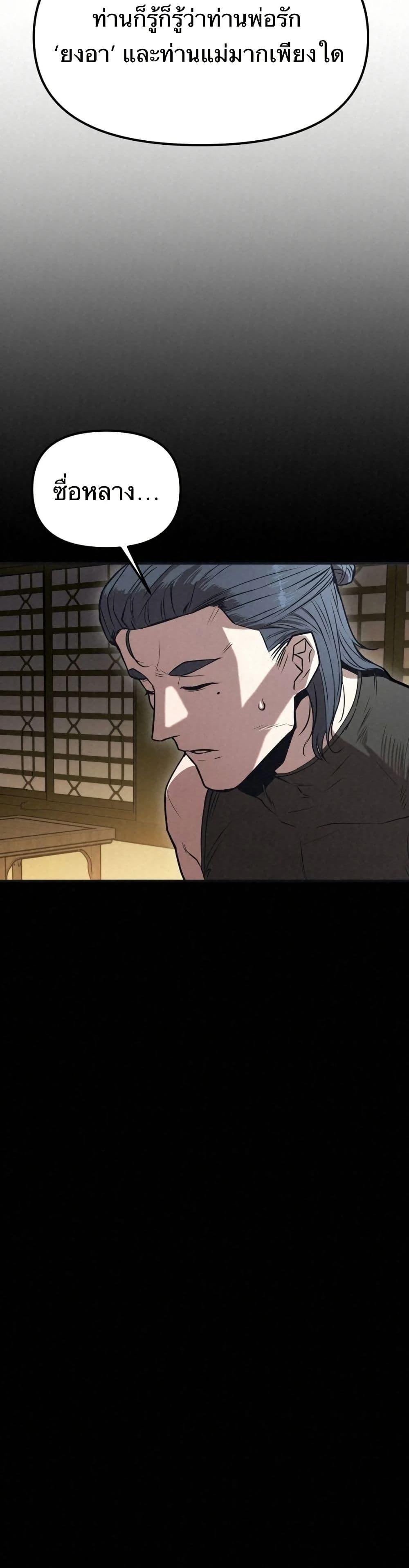 Manga-lc-com อ่านมังงะ อ่านการ์ตูน ออนไลน์ ฟรี Black Fox Sword Master of Mount Kunlun ตอนที่ 1 2 3 4 5 6 7 8 9 10 11 12 13 14 ฟรี ไม่มีโฆษณา Manga-lc - อ่าน มังงะ อ่าน การ์ตูน ออนไลน์ อ่านมังงะ ฟรี