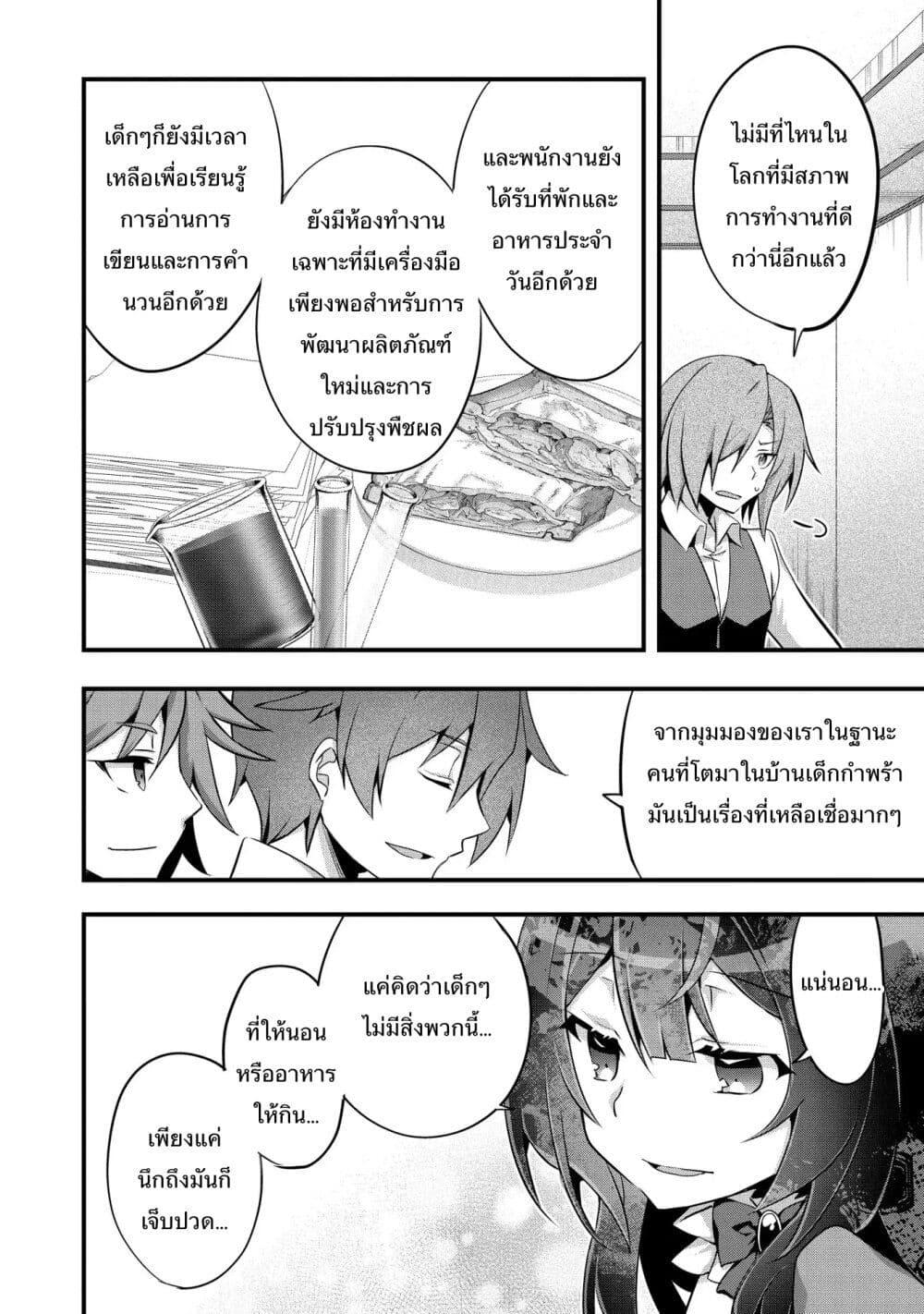 Manga-lc-com อ่านมังงะ อ่านการ์ตูน ออนไลน์ ฟรี I Was a Man Before Reincarnating, So I Refuse a Reverse Harem ตอนที่ 1 2 3 4 5 6 7 8 9 10 11 12 13 14 ฟรี ไม่มีโฆษณา Manga-lc - อ่าน มังงะ อ่าน การ์ตูน ออนไลน์ อ่านมังงะ ฟรี