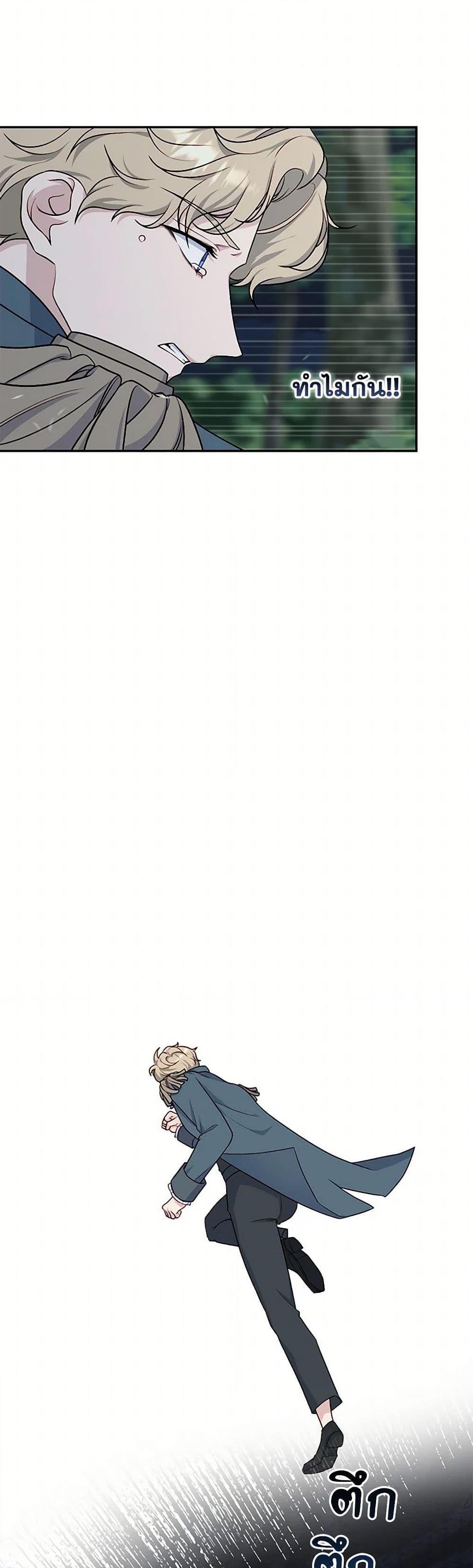 Manga-lc-com อ่านมังงะ อ่านการ์ตูน ออนไลน์ ฟรี The Villain’s Young Backer ตอนที่ 1 2 3 4 5 6 7 8 9 10 11 12 13 14 ฟรี ไม่มีโฆษณา Manga-lc - อ่าน มังงะ อ่าน การ์ตูน ออนไลน์ อ่านมังงะ ฟรี