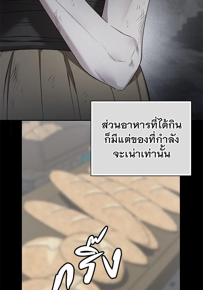 เกมรักด่านสุดท้ายจับนายพระเอก ตอนที่ 20 รูปที่ 47