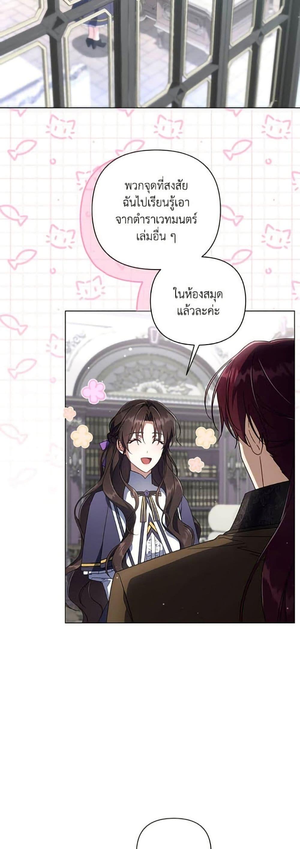 Manga-lc-com อ่านมังงะ อ่านการ์ตูน ออนไลน์ ฟรี Villainess Streamer ตอนที่ 1 2 3 4 5 6 7 8 9 10 11 12 13 14 ฟรี ไม่มีโฆษณา Manga-lc - อ่าน มังงะ อ่าน การ์ตูน ออนไลน์ อ่านมังงะ ฟรี