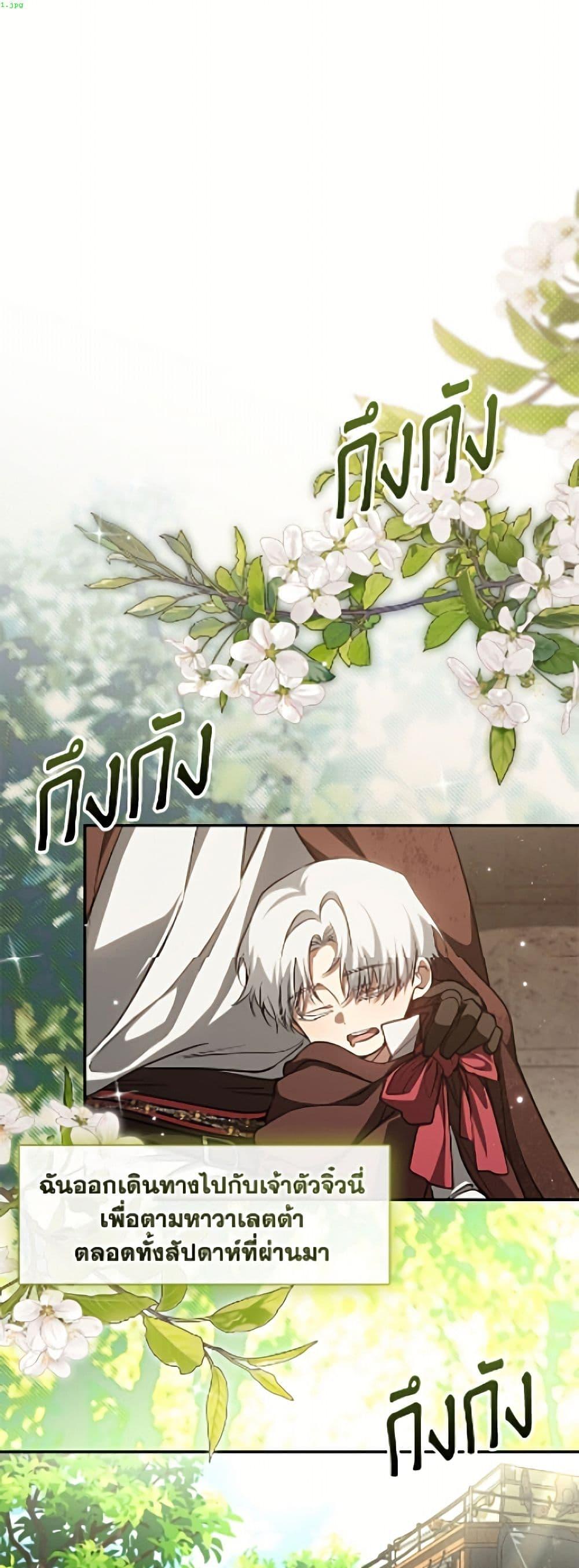 Manga-lc-com อ่านมังงะ อ่านการ์ตูน ออนไลน์ ฟรี I Failed To Throw The Villain Away ตอนที่ 1 2 3 4 5 6 7 8 9 10 11 12 13 14 ฟรี ไม่มีโฆษณา Manga-lc - อ่าน มังงะ อ่าน การ์ตูน ออนไลน์ อ่านมังงะ ฟรี