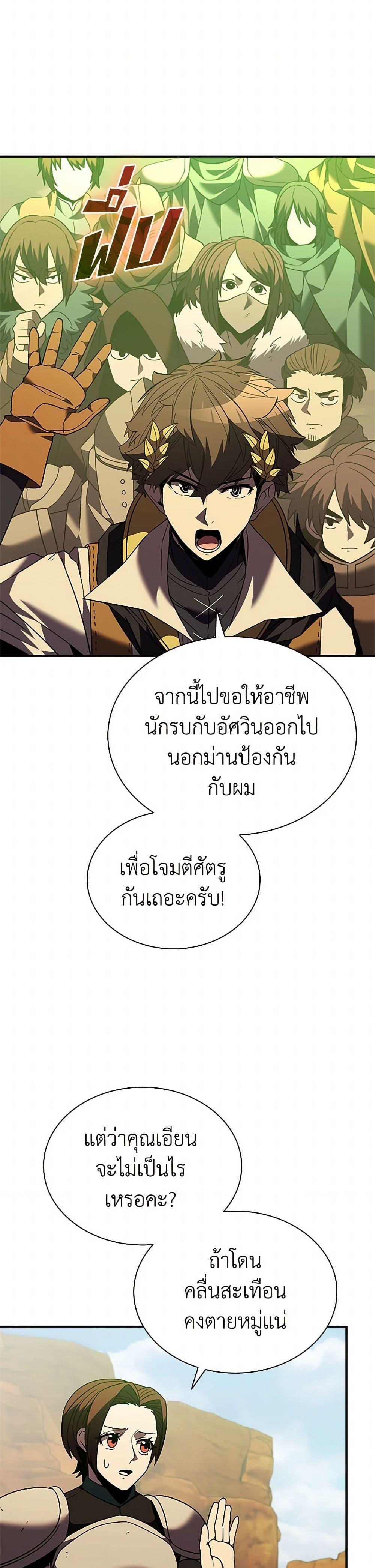 Manga-lc-com อ่านมังงะ อ่านการ์ตูน ออนไลน์ ฟรี Taming Master ตอนที่ 1 2 3 4 5 6 7 8 9 10 11 12 13 14 ฟรี ไม่มีโฆษณา Manga-lc - อ่าน มังงะ อ่าน การ์ตูน ออนไลน์ อ่านมังงะ ฟรี