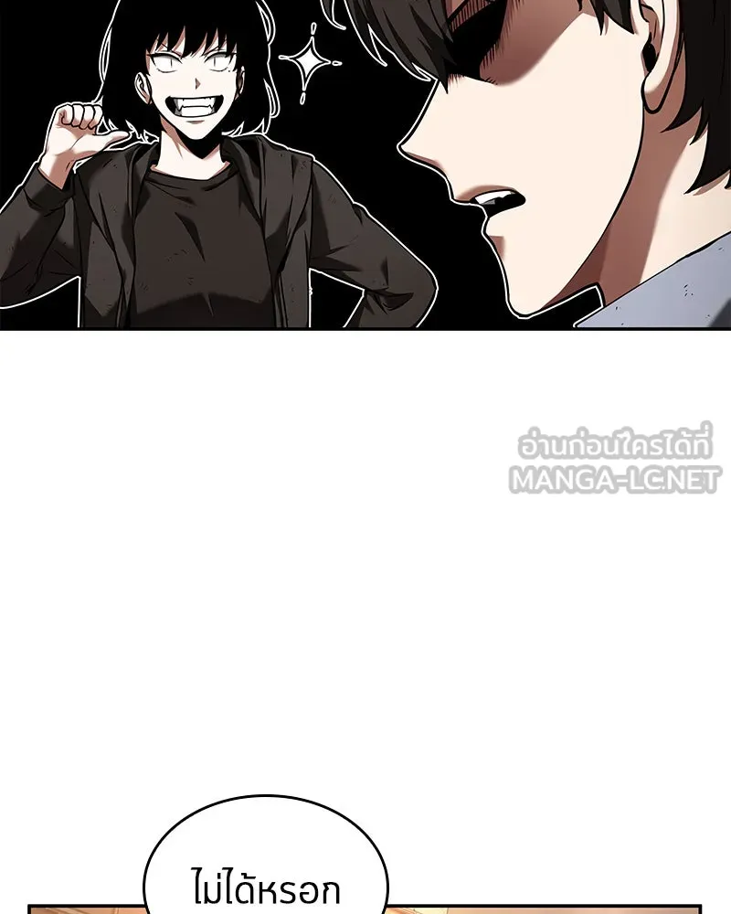 Omniscient Reader อ่านชะตาวันสิ้นโลก ตอนที่ 16 บทละครลำดับห้า (4) รูปที่ 24