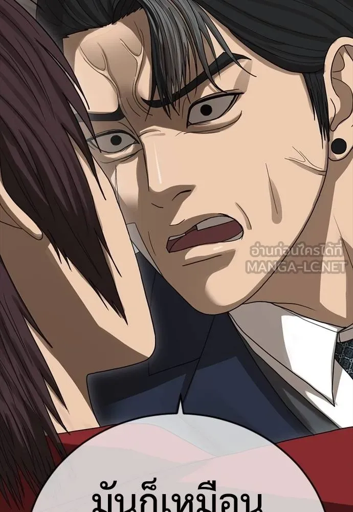 Y2K ตอนที่ 54 รูปที่ 75