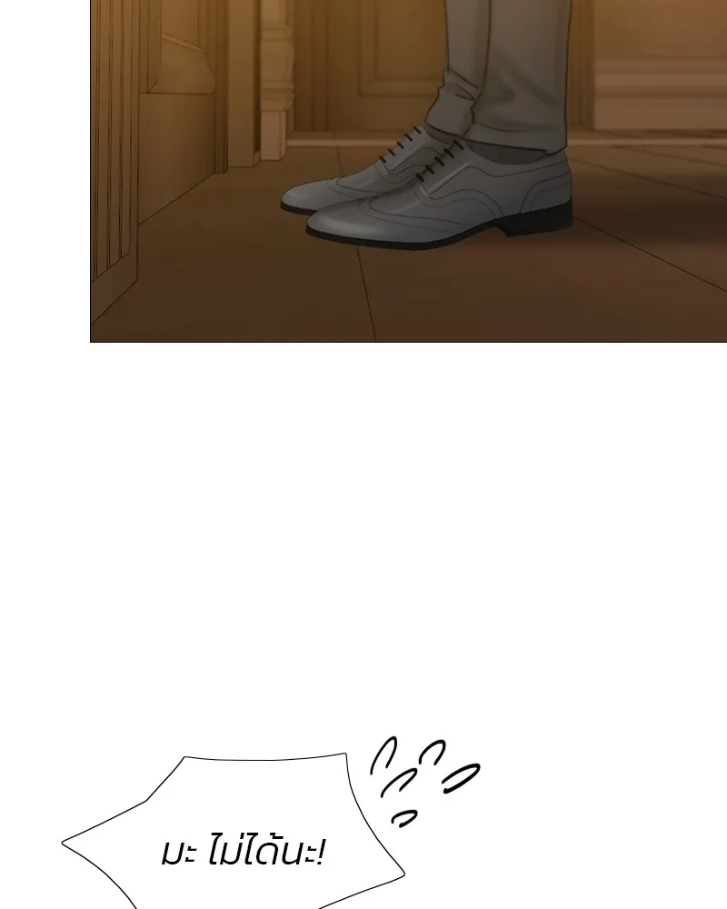 เซเรน่า ตอนที่ 27 รูปที่ 106