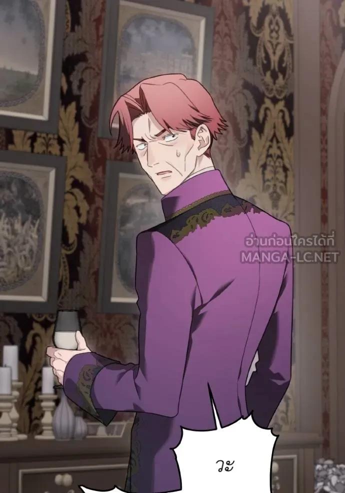 ราชินีจอมมาร ตอนที่ 22 รูปที่ 35