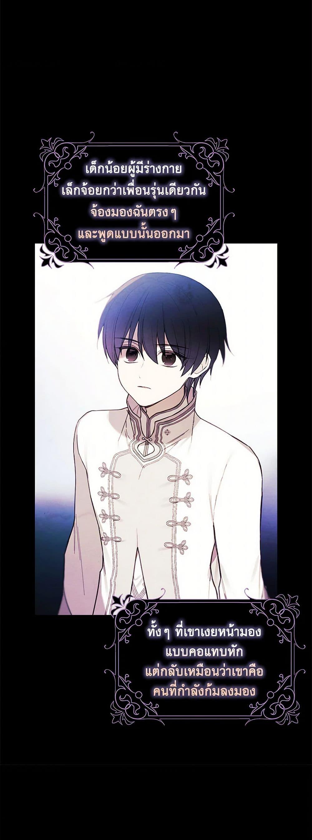 Manga-lc-com อ่านมังงะ อ่านการ์ตูน ออนไลน์ ฟรี The Princess’s Doll Shop ตอนที่ 1 2 3 4 5 6 7 8 9 10 11 12 13 14 ฟรี ไม่มีโฆษณา Manga-lc - อ่าน มังงะ อ่าน การ์ตูน ออนไลน์ อ่านมังงะ ฟรี