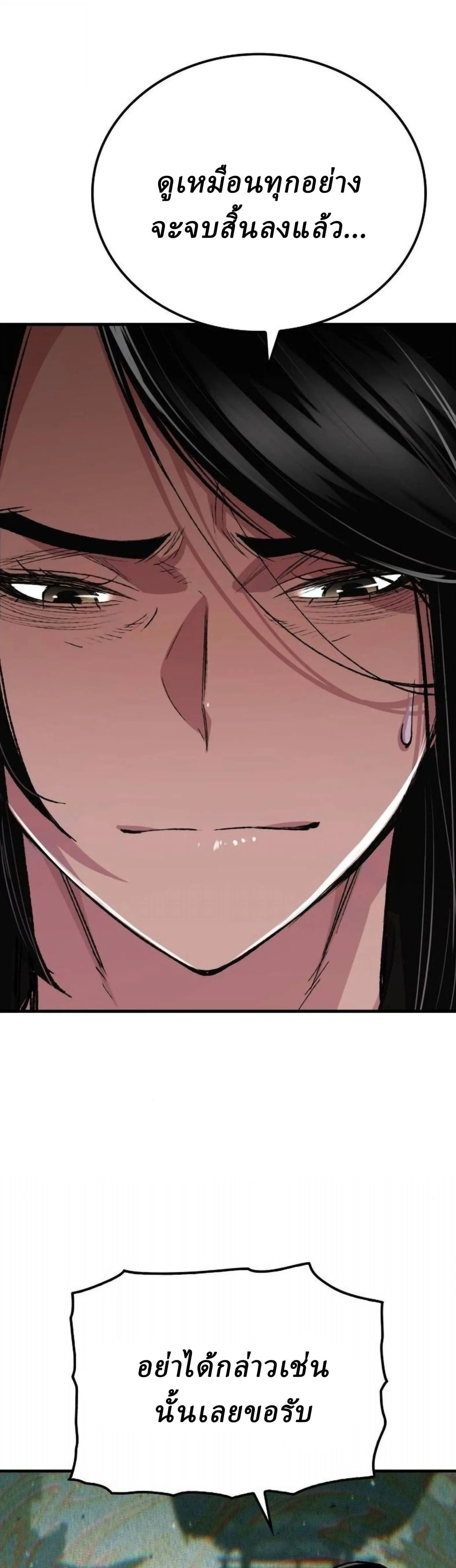 Manga-lc-com อ่านมังงะ อ่านการ์ตูน ออนไลน์ ฟรี Reborn As The Heavenly Demon ตอนที่ 1 2 3 4 5 6 7 8 9 10 11 12 13 14 ฟรี ไม่มีโฆษณา Manga-lc - อ่าน มังงะ อ่าน การ์ตูน ออนไลน์ อ่านมังงะ ฟรี