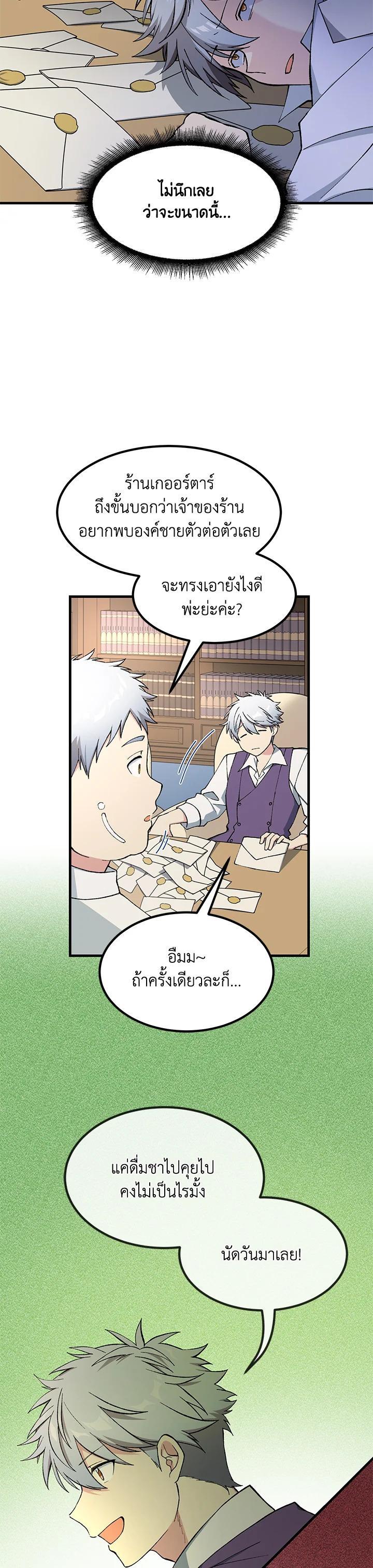 Manga-lc-com อ่านมังงะ อ่านการ์ตูน ออนไลน์ ฟรี How the Pro in His Past Life Sucks the Sweet Honey ตอนที่ 1 2 3 4 5 6 7 8 9 10 11 12 13 14 ฟรี ไม่มีโฆษณา Manga-lc - อ่าน มังงะ อ่าน การ์ตูน ออนไลน์ อ่านมังงะ ฟรี
