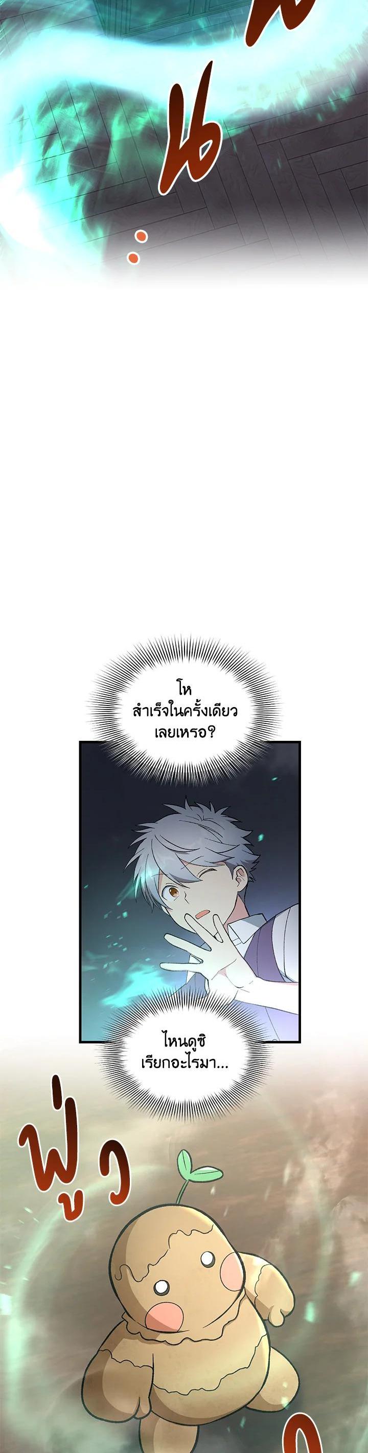 Manga-lc-com อ่านมังงะ อ่านการ์ตูน ออนไลน์ ฟรี How the Pro in His Past Life Sucks the Sweet Honey ตอนที่ 1 2 3 4 5 6 7 8 9 10 11 12 13 14 ฟรี ไม่มีโฆษณา Manga-lc - อ่าน มังงะ อ่าน การ์ตูน ออนไลน์ อ่านมังงะ ฟรี