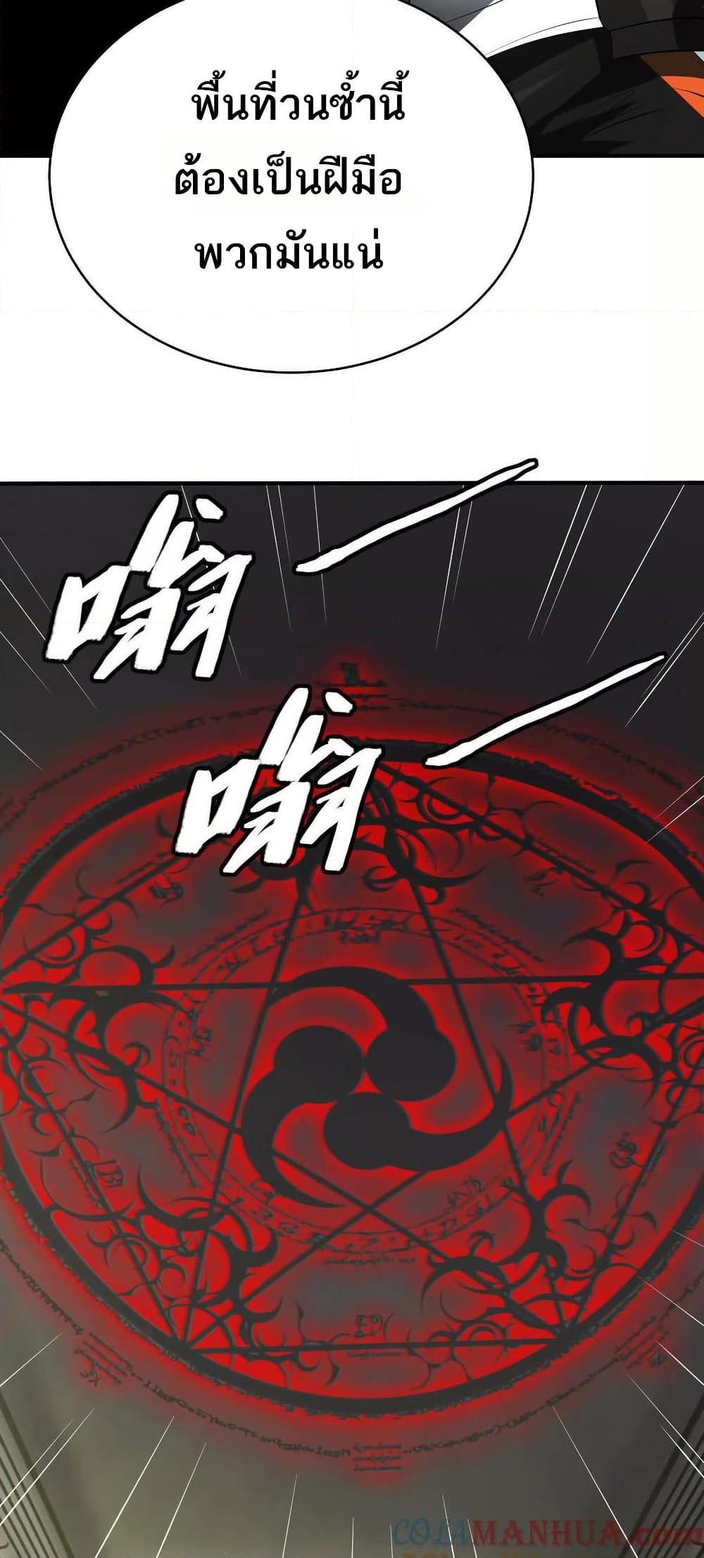 Manga-lc-com อ่านมังงะ อ่านการ์ตูน ออนไลน์ ฟรี The Creators ตอนที่ 1 2 3 4 5 6 7 8 9 10 11 12 13 14 ฟรี ไม่มีโฆษณา Manga-lc - อ่าน มังงะ อ่าน การ์ตูน ออนไลน์ อ่านมังงะ ฟรี