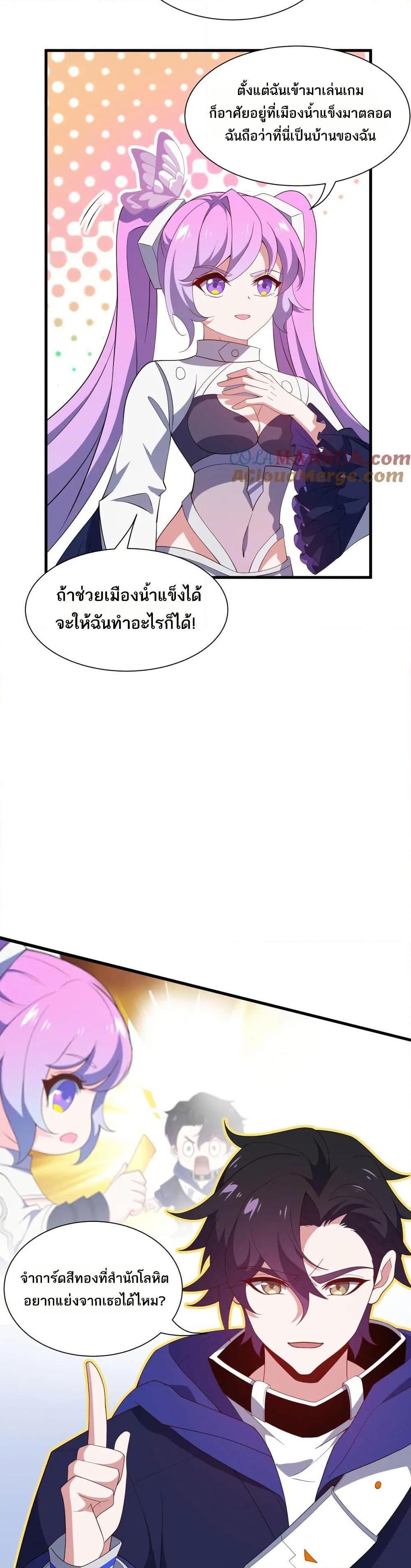 Manga-lc-com อ่านมังงะ อ่านการ์ตูน ออนไลน์ ฟรี I Rely On Cheat To Hunt Gods ตอนที่ 1 2 3 4 5 6 7 8 9 10 11 12 13 14 ฟรี ไม่มีโฆษณา Manga-lc - อ่าน มังงะ อ่าน การ์ตูน ออนไลน์ อ่านมังงะ ฟรี