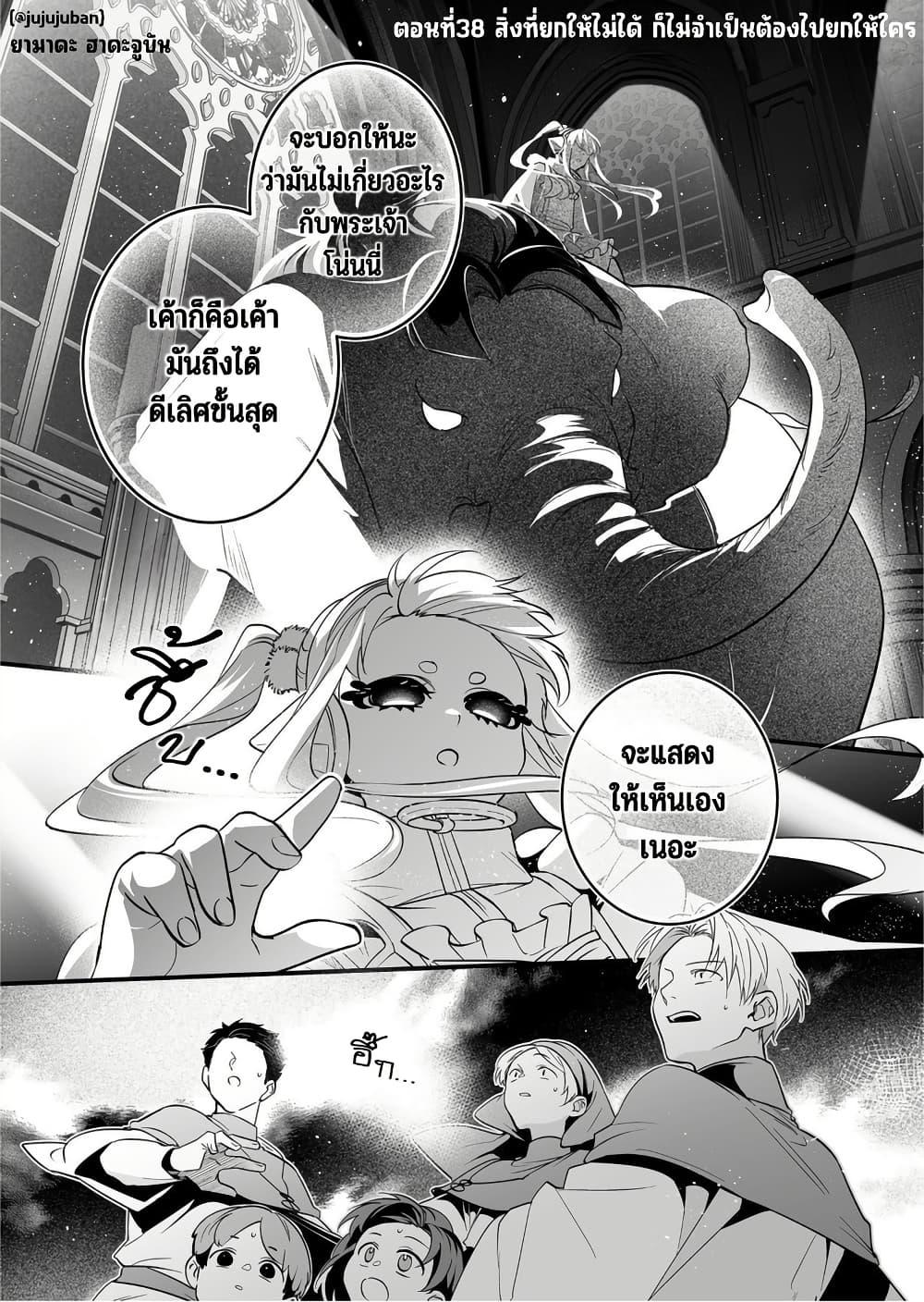 Manga-lc-com อ่านมังงะ อ่านการ์ตูน ออนไลน์ ฟรี Saikyou Yuusha PARTY ha Ai ga Shiritai ตอนที่ 1 2 3 4 5 6 7 8 9 10 11 12 13 14 ฟรี ไม่มีโฆษณา Manga-lc - อ่าน มังงะ อ่าน การ์ตูน ออนไลน์ อ่านมังงะ ฟรี