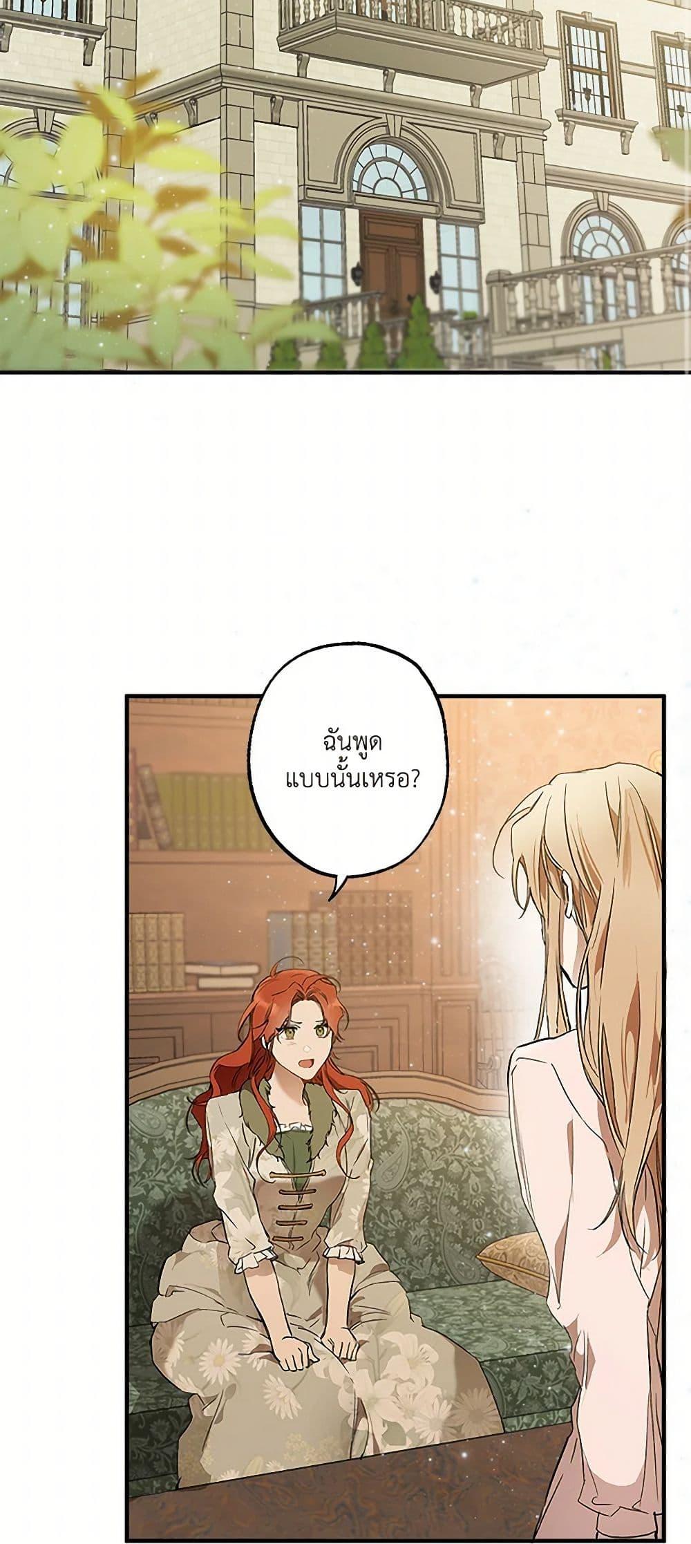 Manga-lc-com อ่านมังงะ อ่านการ์ตูน ออนไลน์ ฟรี It Was All a Mistake ตอนที่ 1 2 3 4 5 6 7 8 9 10 11 12 13 14 ฟรี ไม่มีโฆษณา Manga-lc - อ่าน มังงะ อ่าน การ์ตูน ออนไลน์ อ่านมังงะ ฟรี