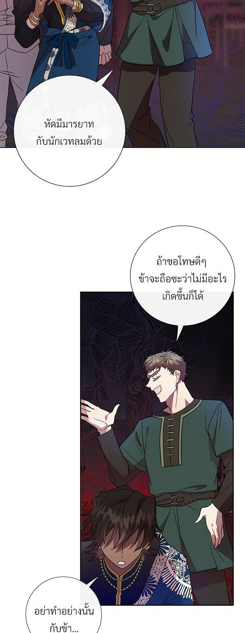 Manga-lc-com อ่านมังงะ อ่านการ์ตูน ออนไลน์ ฟรี Please Don’t Eat Me! ตอนที่ 1 2 3 4 5 6 7 8 9 10 11 12 13 14 ฟรี ไม่มีโฆษณา Manga-lc - อ่าน มังงะ อ่าน การ์ตูน ออนไลน์ อ่านมังงะ ฟรี