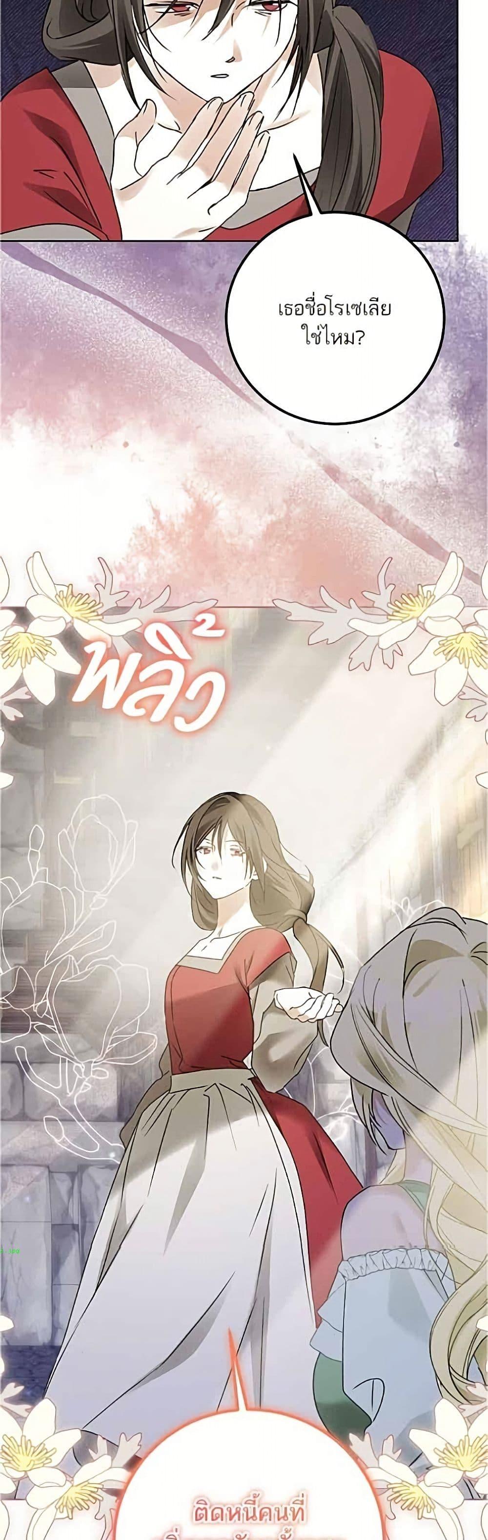 Manga-lc-com อ่านมังงะ อ่านการ์ตูน ออนไลน์ ฟรี Became the Duke’s Male Servant ตอนที่ 1 2 3 4 5 6 7 8 9 10 11 12 13 14 ฟรี ไม่มีโฆษณา Manga-lc - อ่าน มังงะ อ่าน การ์ตูน ออนไลน์ อ่านมังงะ ฟรี