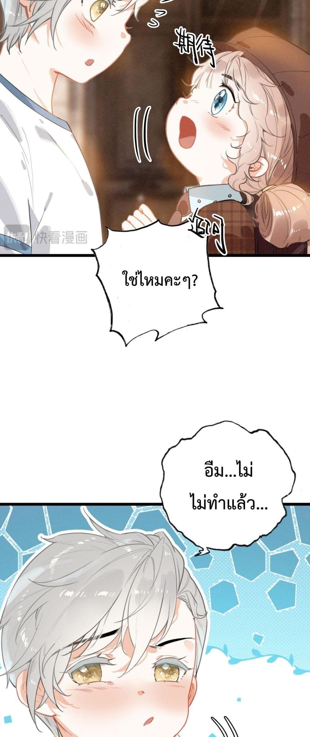 Manga-lc-com อ่านมังงะ อ่านการ์ตูน ออนไลน์ ฟรี WhenIBecamea ตอนที่ 1 2 3 4 5 6 7 8 9 10 11 12 13 14 ฟรี ไม่มีโฆษณา Manga-lc - อ่าน มังงะ อ่าน การ์ตูน ออนไลน์ อ่านมังงะ ฟรี