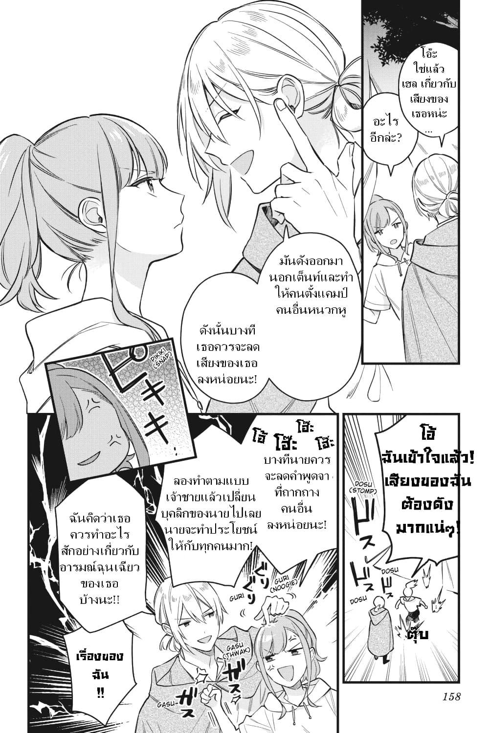 Manga-lc-com อ่านมังงะ อ่านการ์ตูน ออนไลน์ ฟรี I Want to Be a Receptionist of The Magic World! ตอนที่ 1 2 3 4 5 6 7 8 9 10 11 12 13 14 ฟรี ไม่มีโฆษณา Manga-lc - อ่าน มังงะ อ่าน การ์ตูน ออนไลน์ อ่านมังงะ ฟรี