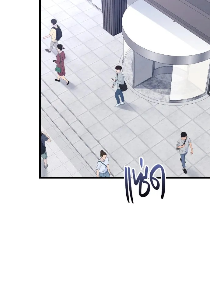 รักกันคนละครึ่งทาง ตอนที่ 11 รูปที่ 83