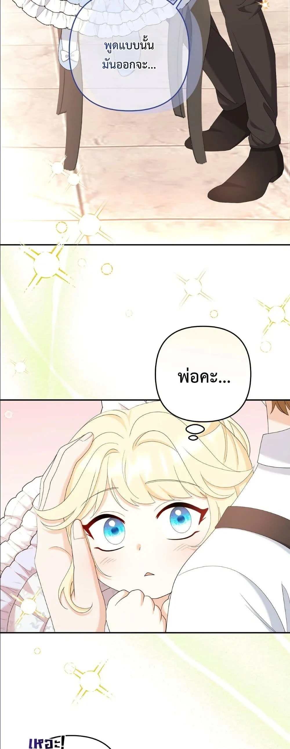 Manga-lc-com อ่านมังงะ อ่านการ์ตูน ออนไลน์ ฟรี I’m the Only Granddaughter of the Strongest Duke ตอนที่ 1 2 3 4 5 6 7 8 9 10 11 12 13 14 ฟรี ไม่มีโฆษณา Manga-lc - อ่าน มังงะ อ่าน การ์ตูน ออนไลน์ อ่านมังงะ ฟรี
