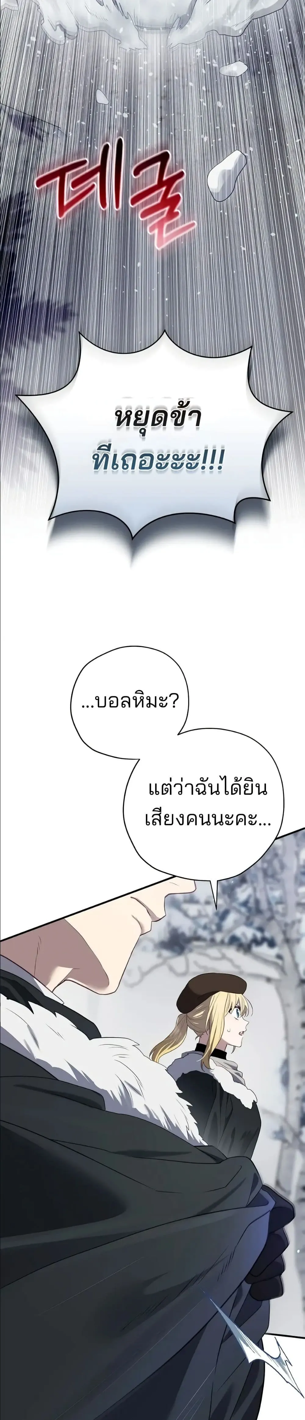 Manga-lc-com อ่านมังงะ อ่านการ์ตูน ออนไลน์ ฟรี Ending Maker ตอนที่ 1 2 3 4 5 6 7 8 9 10 11 12 13 14 ฟรี ไม่มีโฆษณา Manga-lc - อ่าน มังงะ อ่าน การ์ตูน ออนไลน์ อ่านมังงะ ฟรี