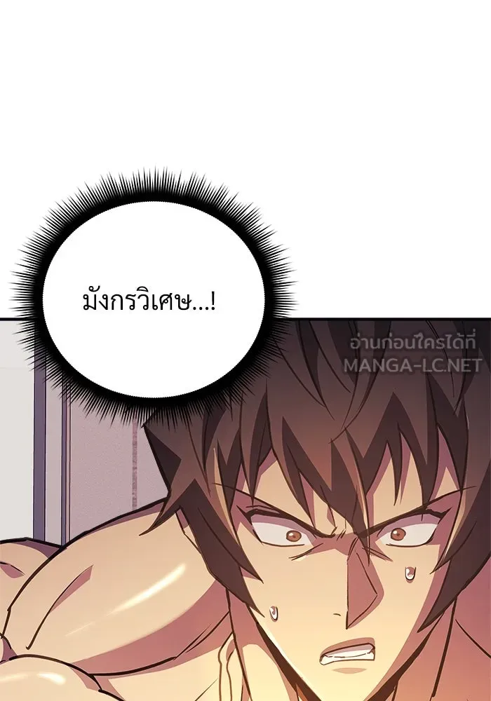 สัปดาห์นี้งดอัปตอนใหม่ ตอนที่ 81 รูปที่ 48