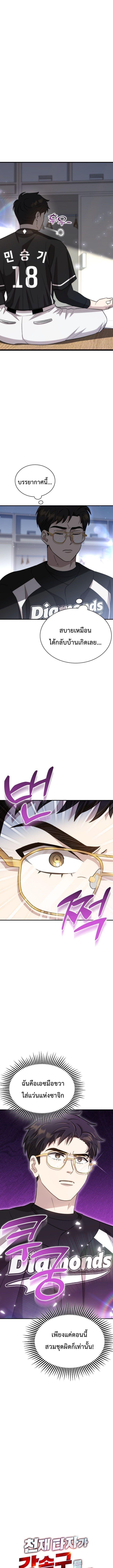 Manga-lc-com อ่านมังงะ อ่านการ์ตูน ออนไลน์ ฟรี Genius Hitter Hits Fastball ตอนที่ 1 2 3 4 5 6 7 8 9 10 11 12 13 14 ฟรี ไม่มีโฆษณา Manga-lc - อ่าน มังงะ อ่าน การ์ตูน ออนไลน์ อ่านมังงะ ฟรี