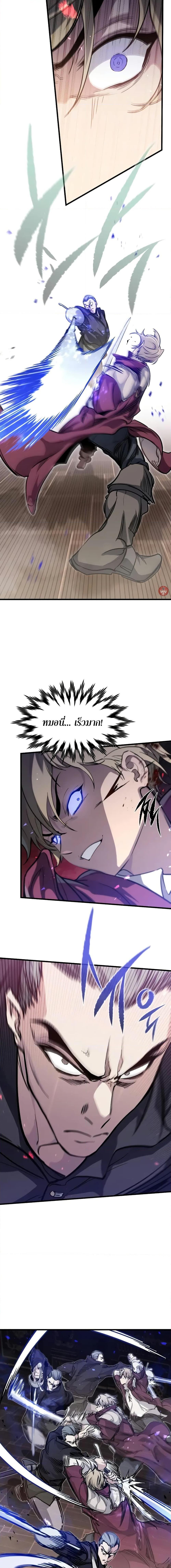 Manga-lc-com อ่านมังงะ อ่านการ์ตูน ออนไลน์ ฟรี The Regressed Mercenary’s Machinations ตอนที่ 1 2 3 4 5 6 7 8 9 10 11 12 13 14 ฟรี ไม่มีโฆษณา Manga-lc - อ่าน มังงะ อ่าน การ์ตูน ออนไลน์ อ่านมังงะ ฟรี