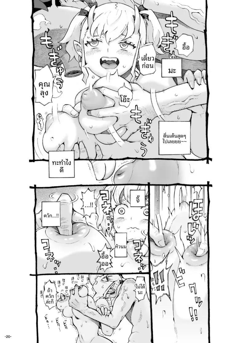 Doujin-Lc- อ่าน โดจิน มังฮวา เกาหลี ญี่ปุ่น จีน แปลไทย การเจริญเติบโตของเธอ (Nishi Yoshiyuki) ตอนที่ 1 2 3 4 5 6 7 8 9 10 11 12 13 14 ฟรี ไม่มีโฆษณา อ่าน โดจิน Manhwa เกาหลี ญี่ปุ่น จีน เรามีครบ คัดมาให้เน้นๆ โดจิน 18+ รับประกันความฟินโดย  Doujin Lc