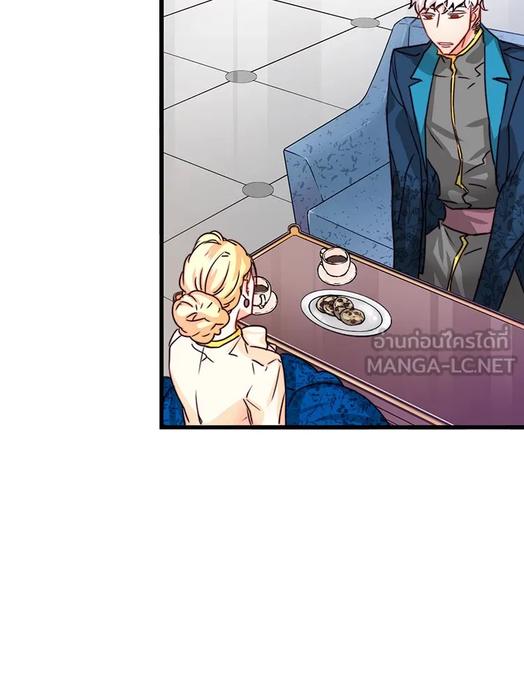 Bring the Love ตอนที่ 10 รูปที่ 27