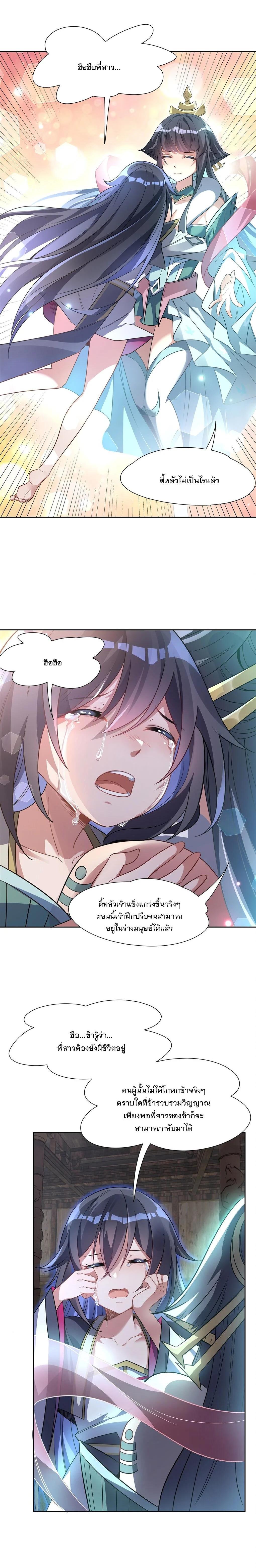 Manga-lc-com อ่านมังงะ อ่านการ์ตูน ออนไลน์ ฟรี My Female Disciples are all Future Masters of the Heavens ตอนที่ 1 2 3 4 5 6 7 8 9 10 11 12 13 14 ฟรี ไม่มีโฆษณา Manga-lc - อ่าน มังงะ อ่าน การ์ตูน ออนไลน์ อ่านมังงะ ฟรี