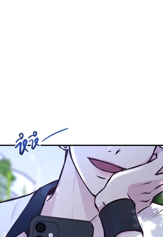 รักกันคนละครึ่งทาง ตอนที่ 2 รูปที่ 65