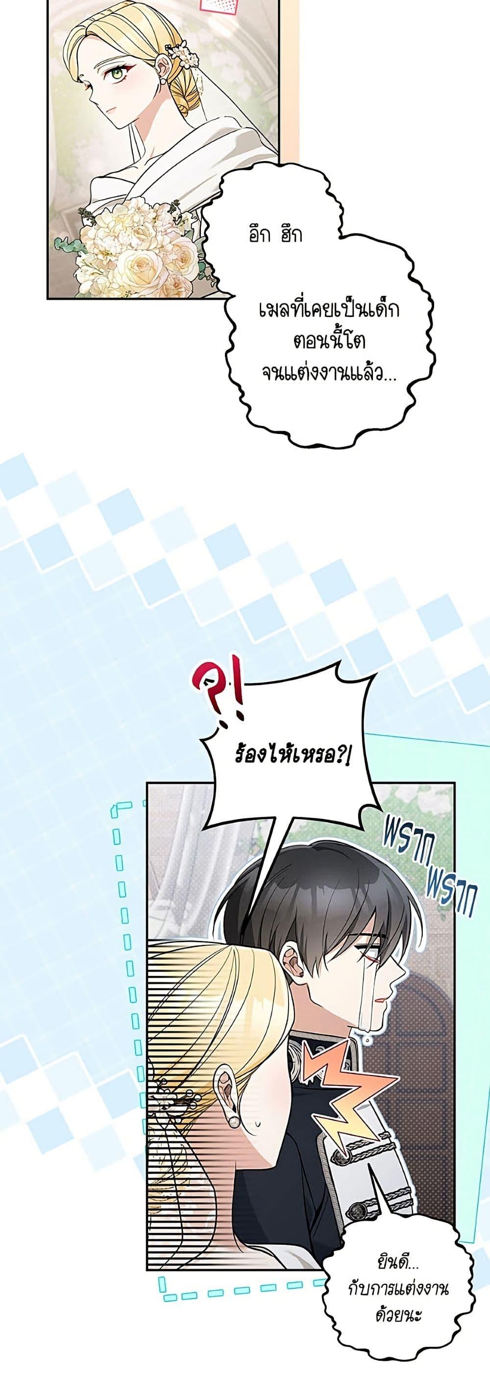 Manga-lc-com อ่านมังงะ อ่านการ์ตูน ออนไลน์ ฟรี Please Don’t Come To The Villainess’ Stationery Store! ตอนที่ 1 2 3 4 5 6 7 8 9 10 11 12 13 14 ฟรี ไม่มีโฆษณา Manga-lc - อ่าน มังงะ อ่าน การ์ตูน ออนไลน์ อ่านมังงะ ฟรี