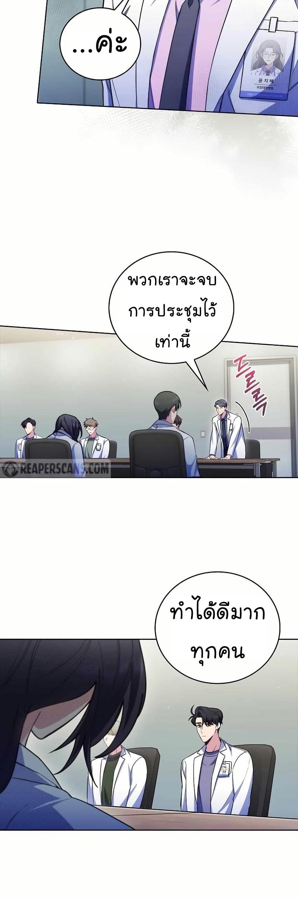 Manga-lc-com อ่านมังงะ อ่านการ์ตูน ออนไลน์ ฟรี Level-Up Doctor ตอนที่ 1 2 3 4 5 6 7 8 9 10 11 12 13 14 ฟรี ไม่มีโฆษณา Manga-lc - อ่าน มังงะ อ่าน การ์ตูน ออนไลน์ อ่านมังงะ ฟรี