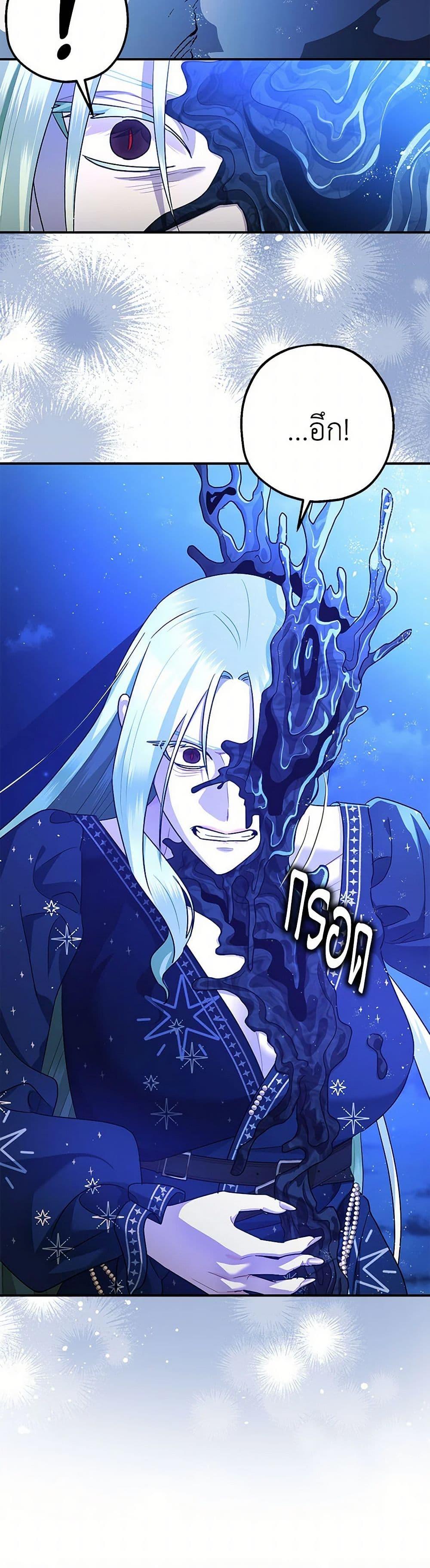 Manga-lc-com อ่านมังงะ อ่านการ์ตูน ออนไลน์ ฟรี The Tyrant’s Tranquilizer ตอนที่ 1 2 3 4 5 6 7 8 9 10 11 12 13 14 ฟรี ไม่มีโฆษณา Manga-lc - อ่าน มังงะ อ่าน การ์ตูน ออนไลน์ อ่านมังงะ ฟรี