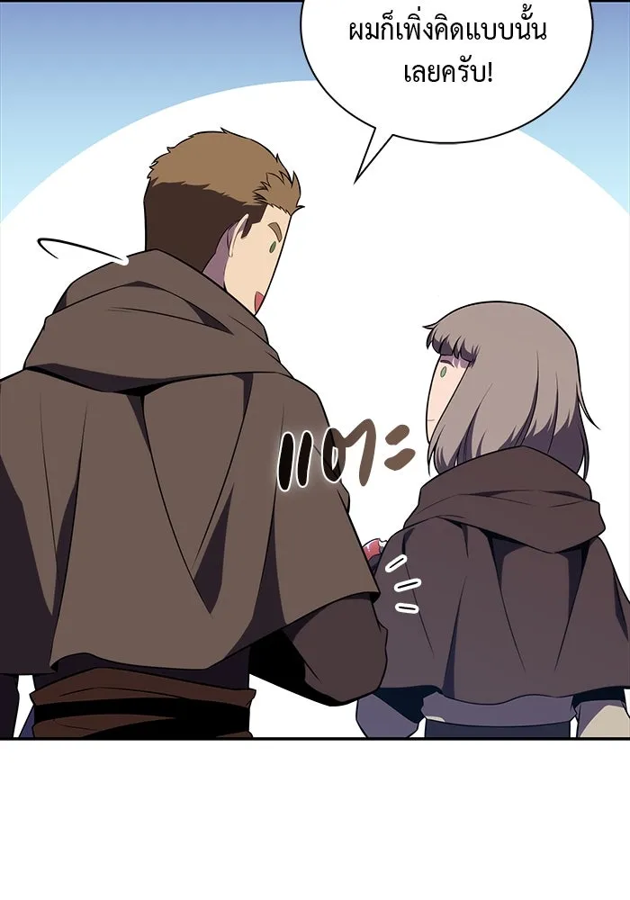 ลูกชายคนเล็กของดยุกคือมือสังหาร ตอนที่ 38 รูปที่ 79